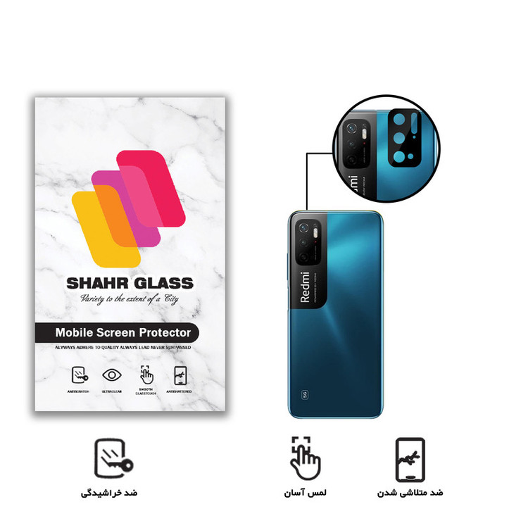 محافظ لنز دوربین شهر گلس مدل LFUL مناسب برای گوشی موبایل شیائومی Redmi Note 11SE