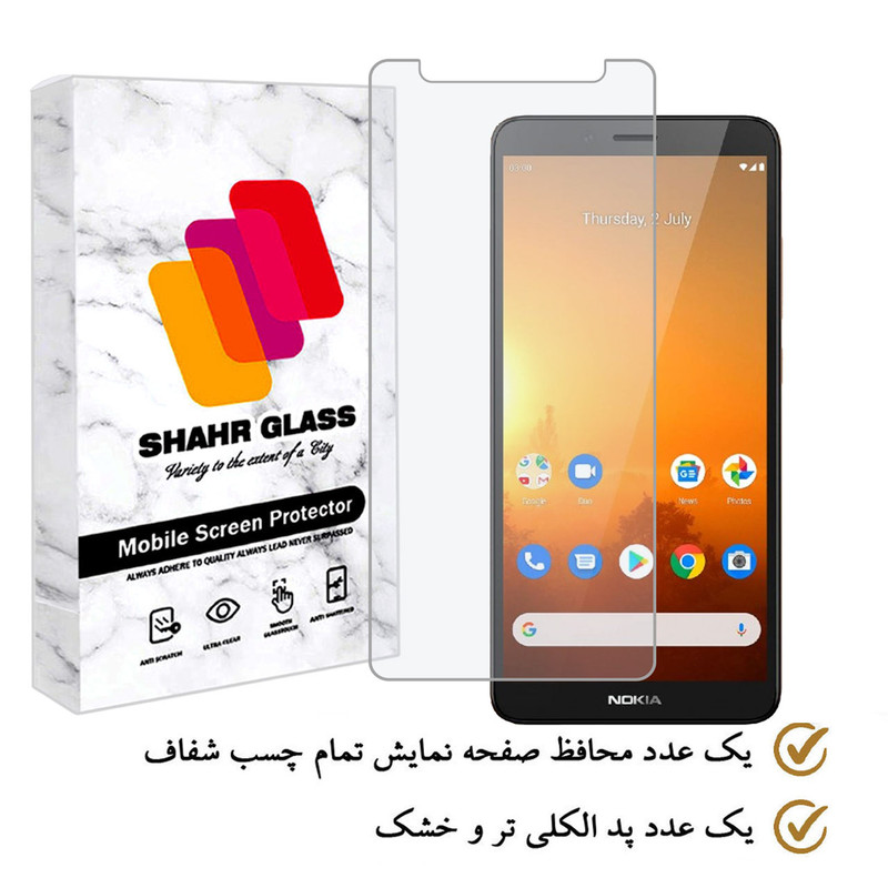 محافظ صفحه نمایش شهر گلس مدل SIMPLSH مناسب برای گوشی موبایل نوکیا C3