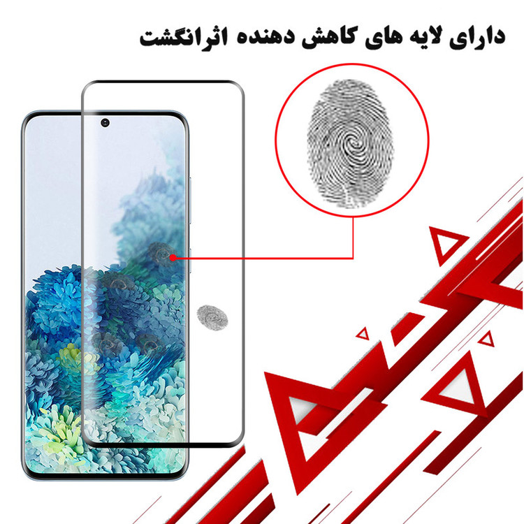 محافظ صفحه نمایش 6D هورس مدل EMH مناسب برای گوشی موبایل سامسونگ Galaxy S20 Plus