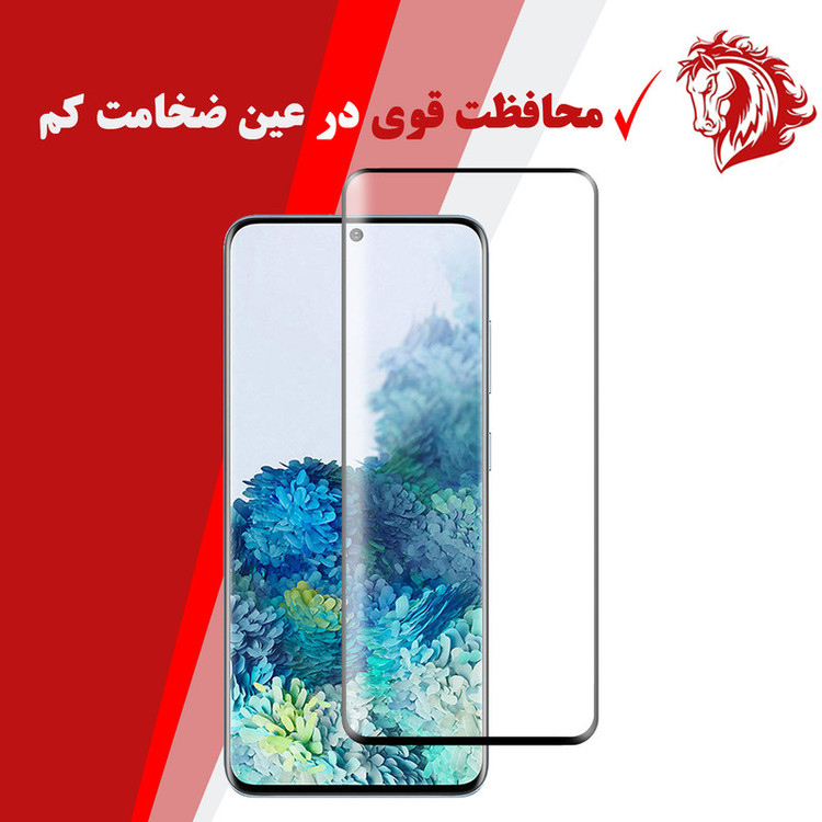 محافظ صفحه نمایش 6D هورس مدل EMH مناسب برای گوشی موبایل سامسونگ Galaxy S20 Plus
