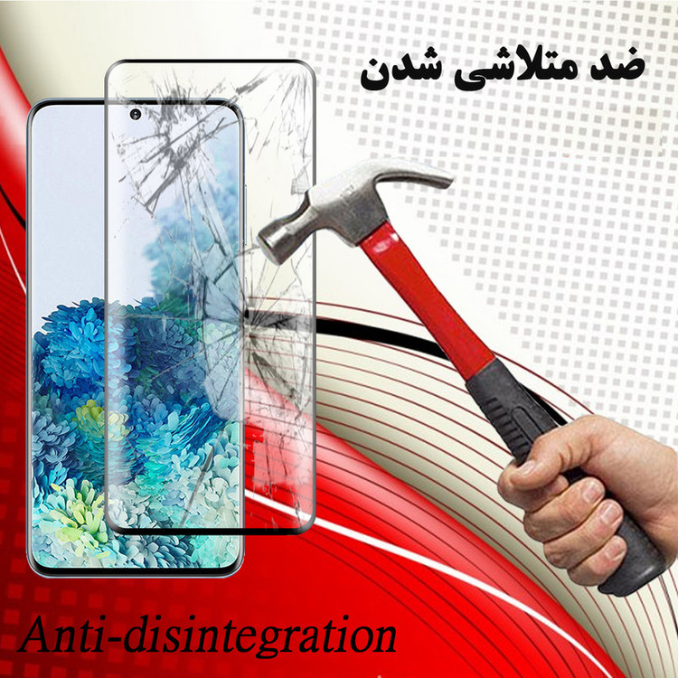 محافظ صفحه نمایش 6D هورس مدل EMH مناسب برای گوشی موبایل سامسونگ Galaxy S20 Plus