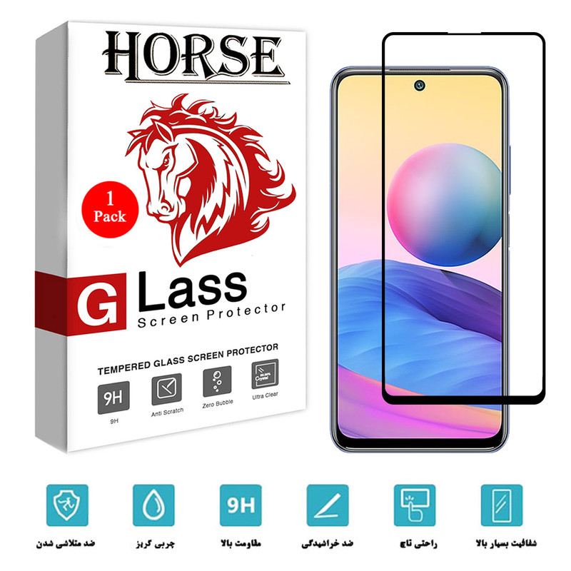 محافظ صفحه نمایش هورس مدل FUL-H مناسب برای گوشی موبایل شیائومی Redmi Note 10S