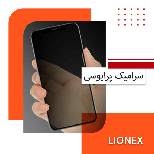 محافظ صفحه نمایش سرامیکی حریم شخصی لایونکس مدل PRC-L مناسب برای گوشی موبایل اپل iPhone 6s Plus