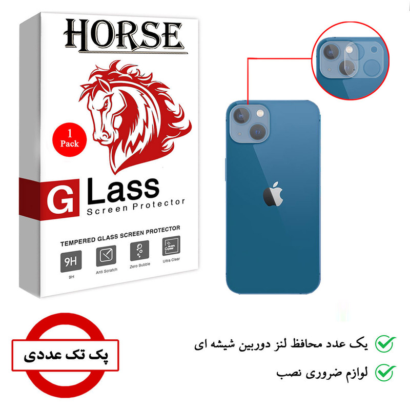 محافظ لنز دوربین هورس مدل L3D-H مناسب برای گوشی موبایل اپل iPhone 13 mini
