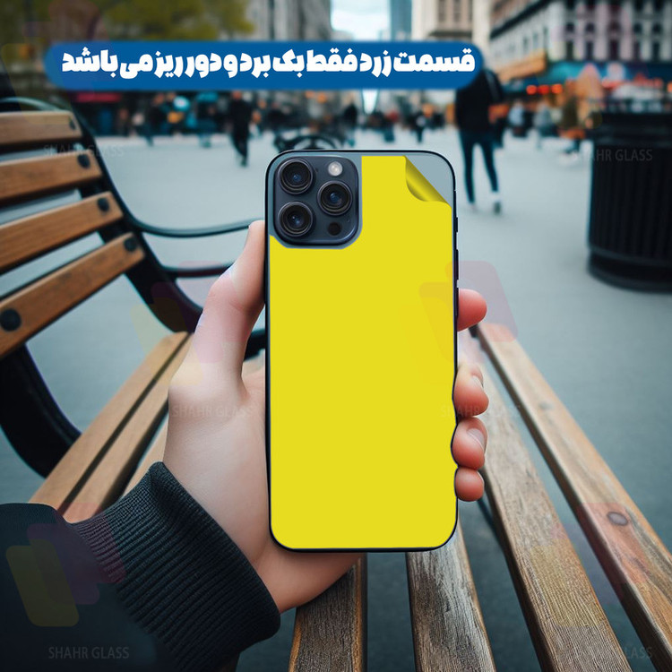 محافظ پشت گوشی شهر گلس مدل NANOBSH مناسب برای گوشی موبایل اپل iPhone 13 Pro Max