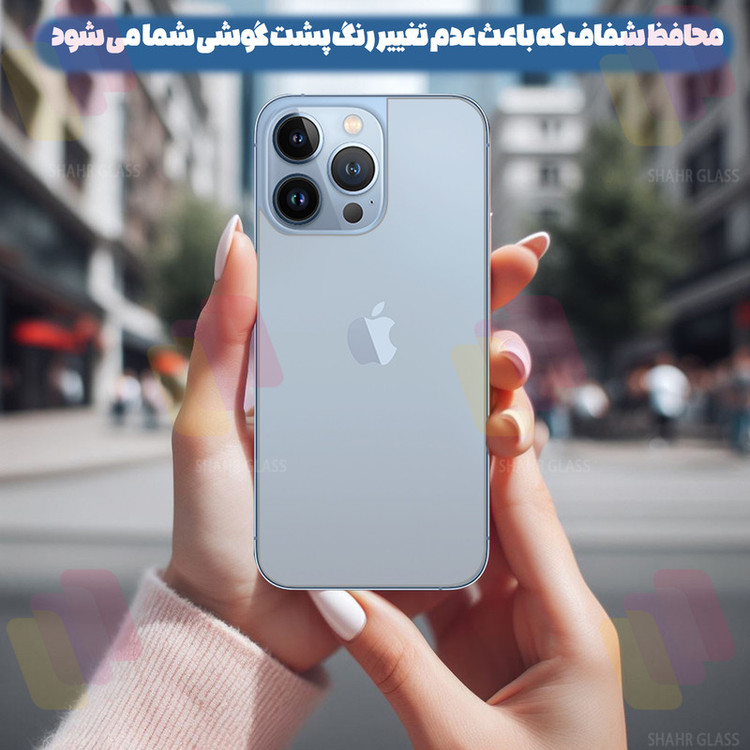 محافظ پشت گوشی شهر گلس مدل NANOBSH مناسب برای گوشی موبایل اپل iPhone 13 Pro Max
