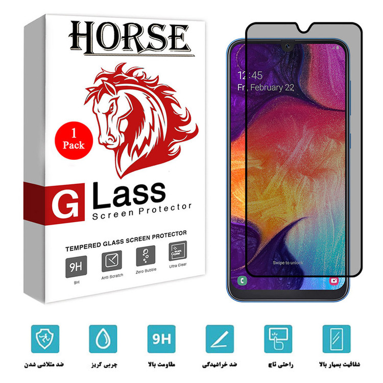 محافظ صفحه نمایش حریم شخصی هورس مدل PRV مناسب برای گوشی موبایل سامسونگ Galaxy A50