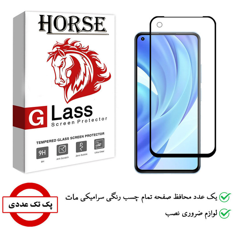 محافظ صفحه نمایش سرامیکی هورس مدل CMT مناسب برای گوشی موبایل وان پلاس 9R