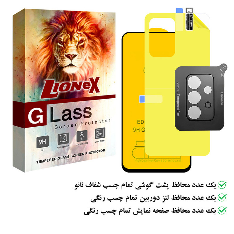 محافظ صفحه نمایش لایونکس مدل 3FNF مناسب برای گوشی موبایل سامسونگ Galaxy A52 به همراه محافظ پشت گوشی و محافظ لنز دوربین