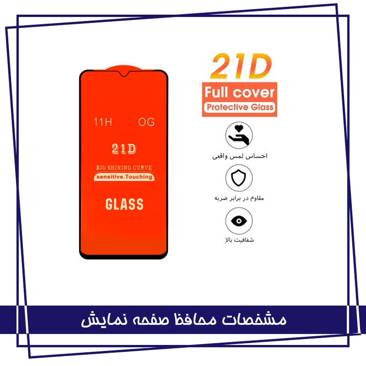 محافظ صفحه نمایش لایونکس مدل 3FNF مناسب برای گوشی موبایل سامسونگ Galaxy A52 به همراه محافظ پشت گوشی و محافظ لنز دوربین