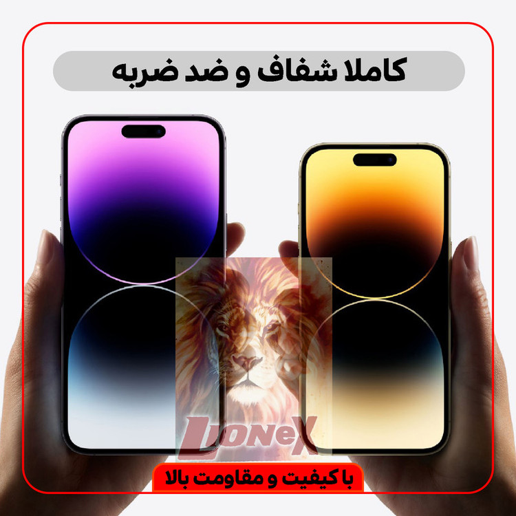 محافظ صفحه نمایش سرامیکی لایونکس مدل CRM14 مناسب برای گوشی موبایل اپل iPhone 14