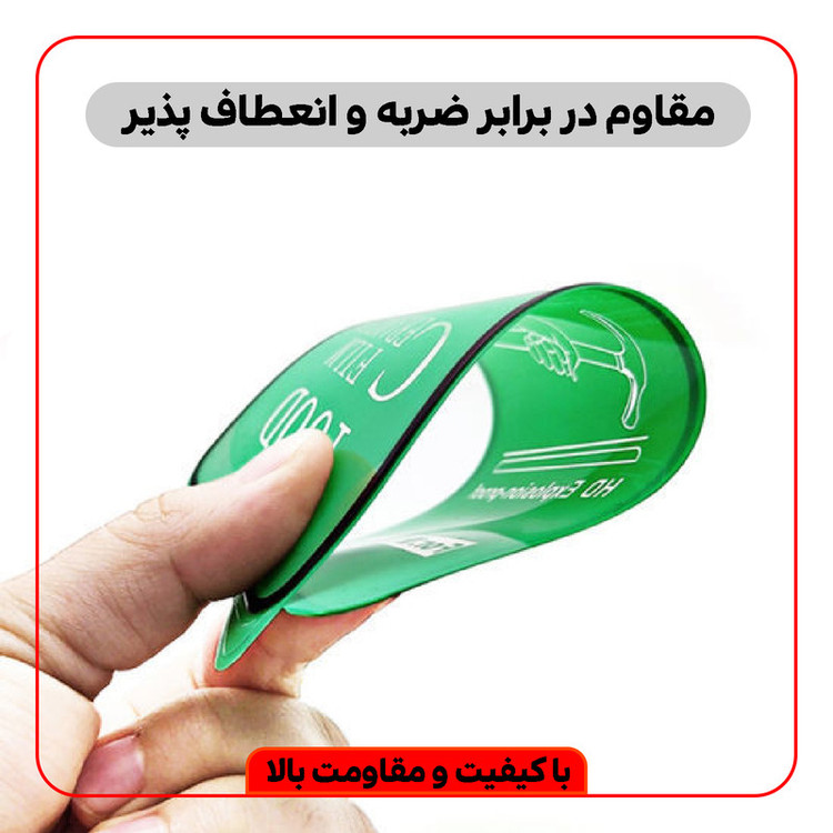 محافظ صفحه نمایش سرامیکی شهر گلس مدل CRM14 مناسب برای گوشی موبایل اپل iPhone 14 Plus