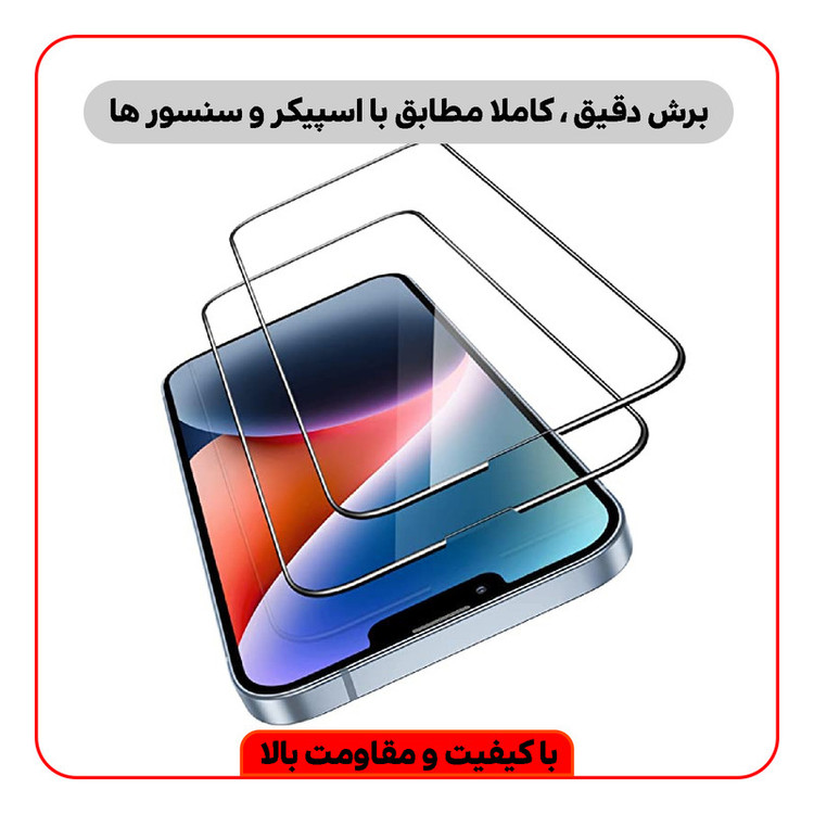 محافظ صفحه نمایش سرامیکی شهر گلس مدل CRM14 مناسب برای گوشی موبایل اپل iPhone 14 Plus