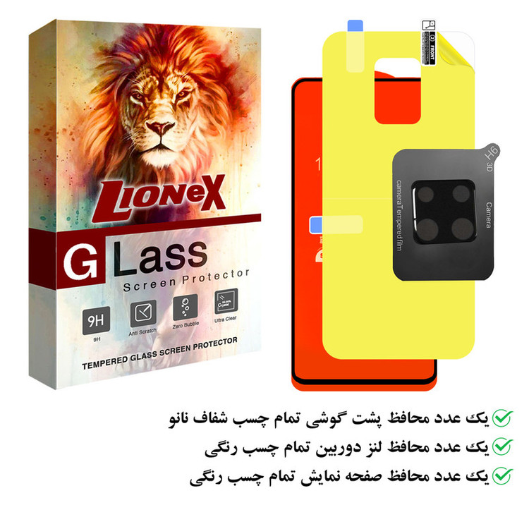 محافظ صفحه نمایش لایونکس مدل 3FNF مناسب برای گوشی موبایل شیائومی Redmi note 9 Pro به همراه محافظ پشت گوشی و محافظ لنز دوربین