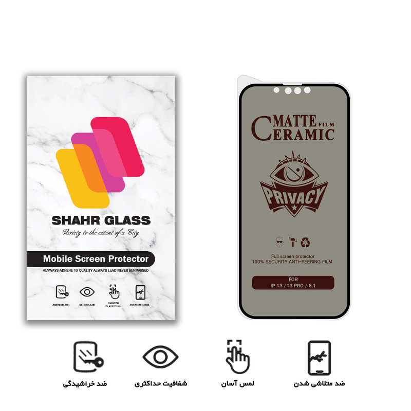 محافظ صفحه نمایش حریم شخصی شهر گلس مدل CRP مناسب برای گوشی موبایل اپل iPhone 14