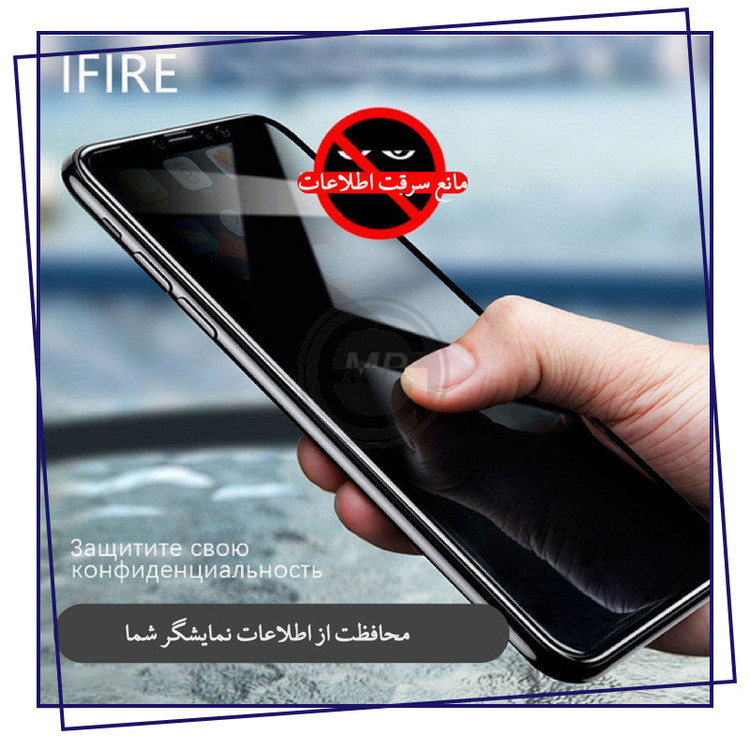 محافظ صفحه نمایش حریم شخصی شهر گلس مدل CRP مناسب برای گوشی موبایل اپل iPhone 14