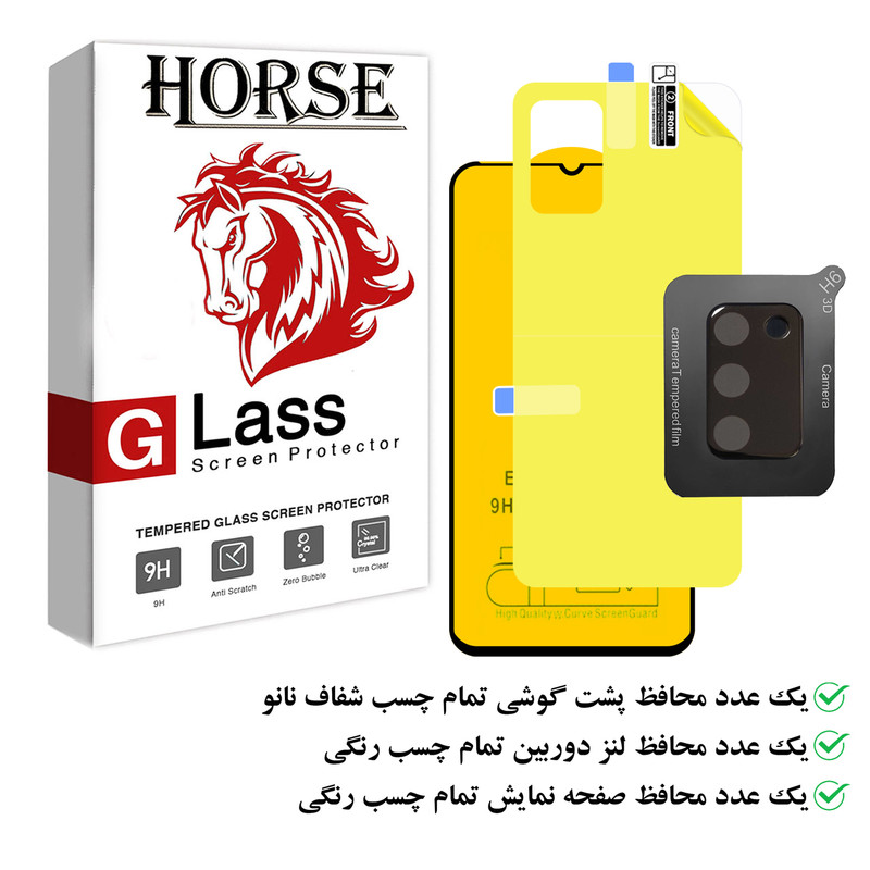 محافظ صفحه نمایش هورس مدل 3FNF مناسب برای گوشی موبایل سامسونگ Galaxy A02s / Galaxy A03s به همراه محافظ پشت گوشی و محافظ لنز دوربین