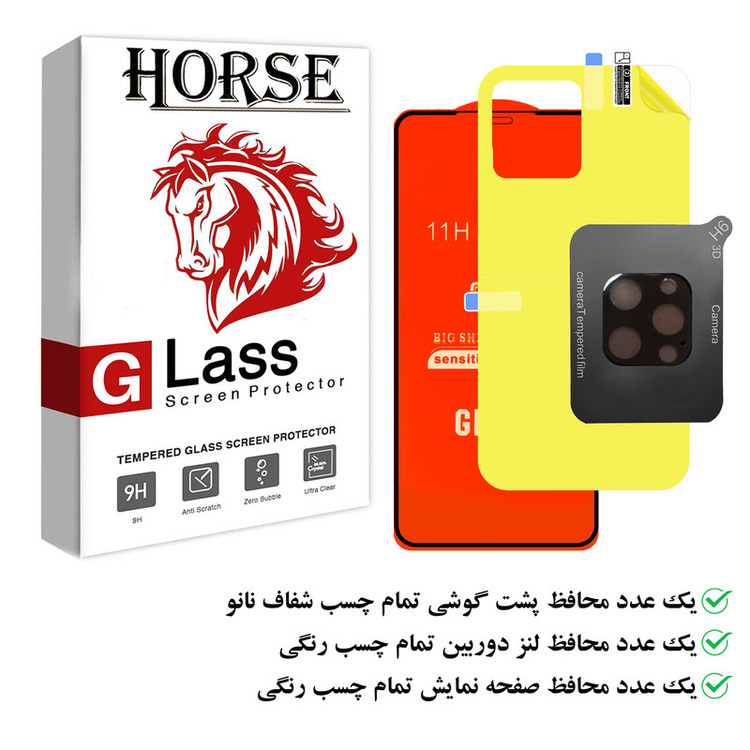 محافظ صفحه نمایش هورس مدل 3FNF مناسب برای گوشی موبایل اپل iPhone 12 Pro Max به همراه محافظ پشت گوشی و محافظ لنز دوربین