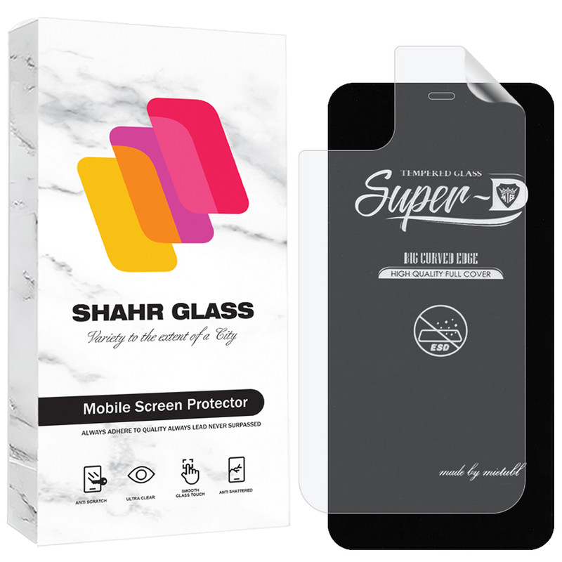 محافظ صفحه نمایش شهر گلس مدل SUNS مناسب برای گوشی موبایل اپل iPhone 11 به همراه محافظ پشت گوشی