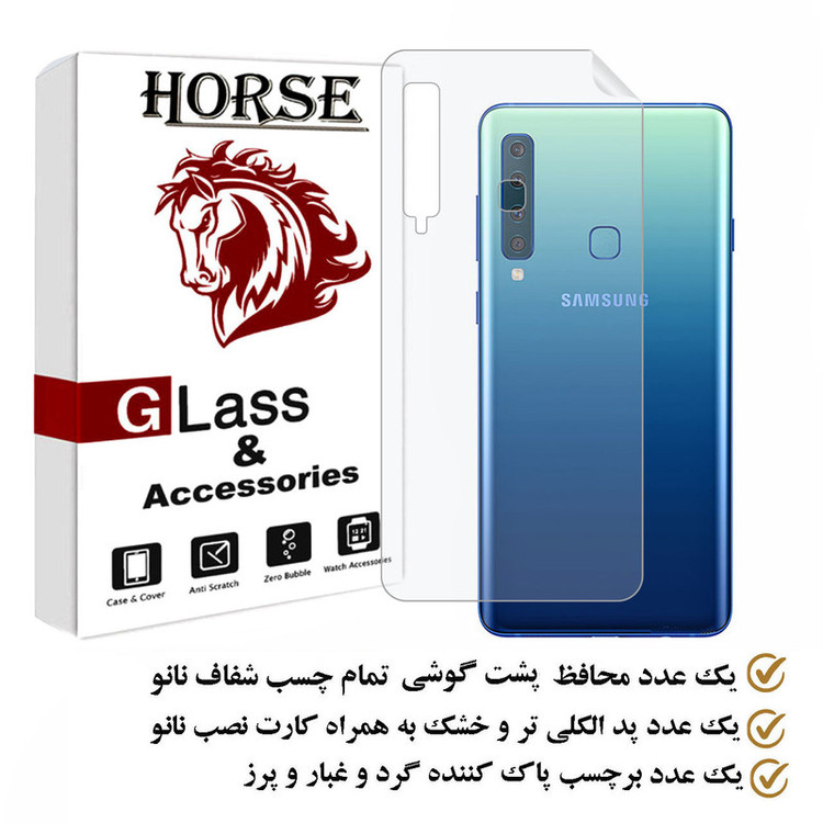 محافظ پشت گوشی هورس مدل MTBHORS مناسب برای گوشی موبایل سامسونگ Galaxy A9 2018