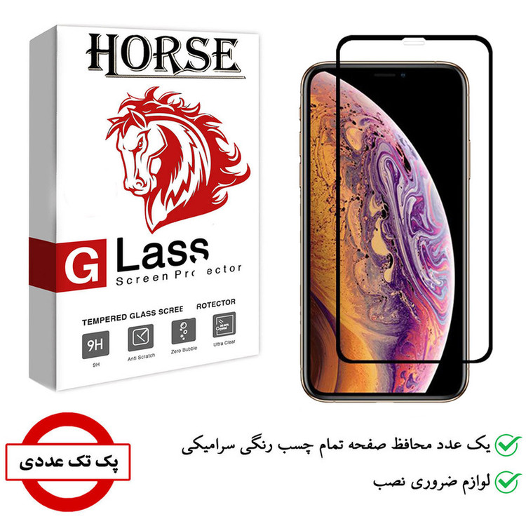 محافظ صفحه نمایش سرامیکی هورس مدل CMC-H مناسب برای گوشی موبایل اپل iPhone 11 Pro Max