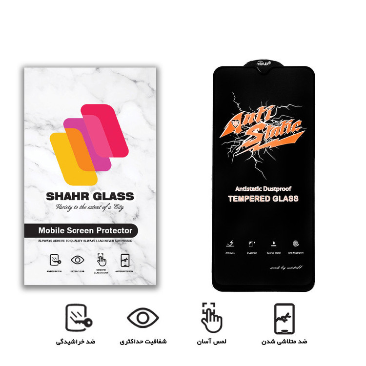 محافظ صفحه نمایش شهر گلس مدل AntiStatic-MTB مناسب برای گوشی موبایل شیائومی Redmi 11 Prime