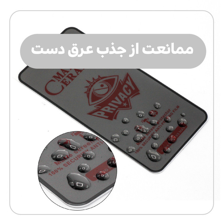 محافظ صفحه نمایش لایونکس مدل CRP مناسب برای گوشی موبایل شیائومی Redmi 10C