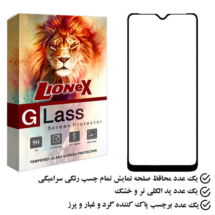 محافظ صفحه نمایش سرامیکی لایونکس مدل CRS مناسب برای گوشی موبایل ریلمی C30