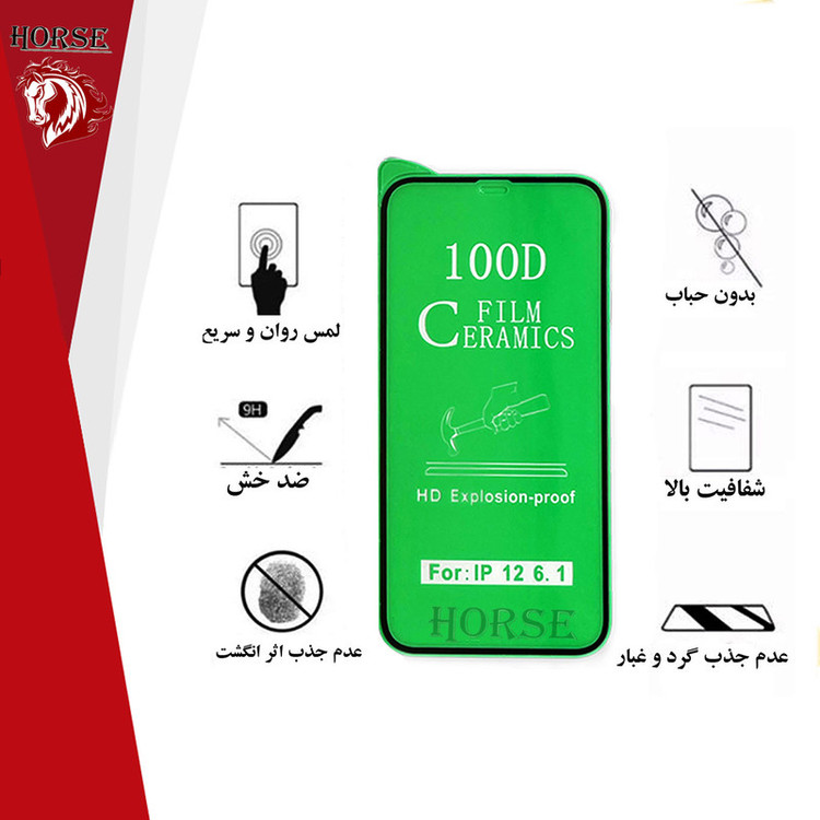 محافظ صفحه نمایش سرامیکی هورس مدل CRS مناسب برای گوشی موبایل سامسونگ Galaxy M54