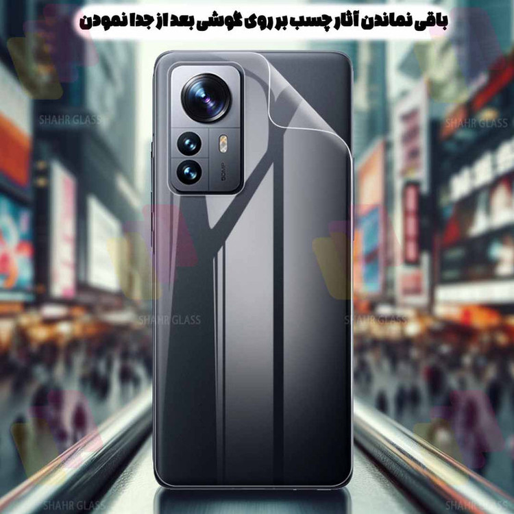 محافظ صفحه نمایش هورس مدل HFNMTB20 مناسب برای گوشی موبایل ال جی X Power