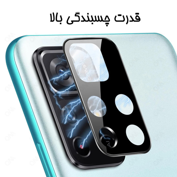 محافظ لنز دوربین لایونکس مدل LFUL مناسب برای گوشی موبایل سامسونگ Galaxy S22 Plus