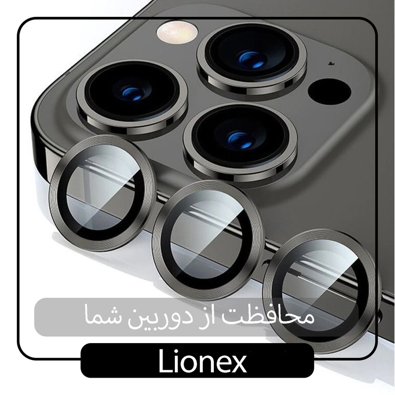 محافظ لنز دوربین لایونکس مدل RING-LENS مناسب برای گوشی موبایل اپل iPhone 14