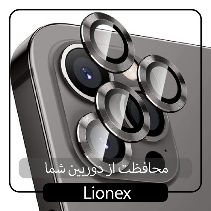 محافظ لنز دوربین لایونکس مدل RING-LENS مناسب برای گوشی موبایل اپل iPhone 14