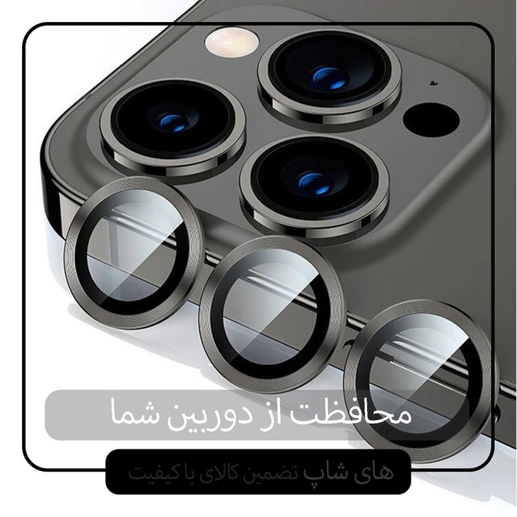 محافظ لنز دوربین لایونکس مدل RING-LENS مناسب برای گوشی موبایل اپل iPhone 14 Pro Max