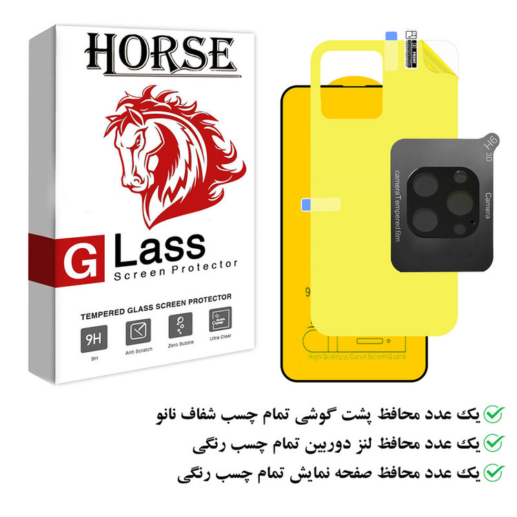 محافظ صفحه نمایش هورس مدل 3FNF مناسب برای گوشی موبایل اپل iPhone 13 Pro Max به همراه محافظ پشت گوشی و محافظ لنز دوربین