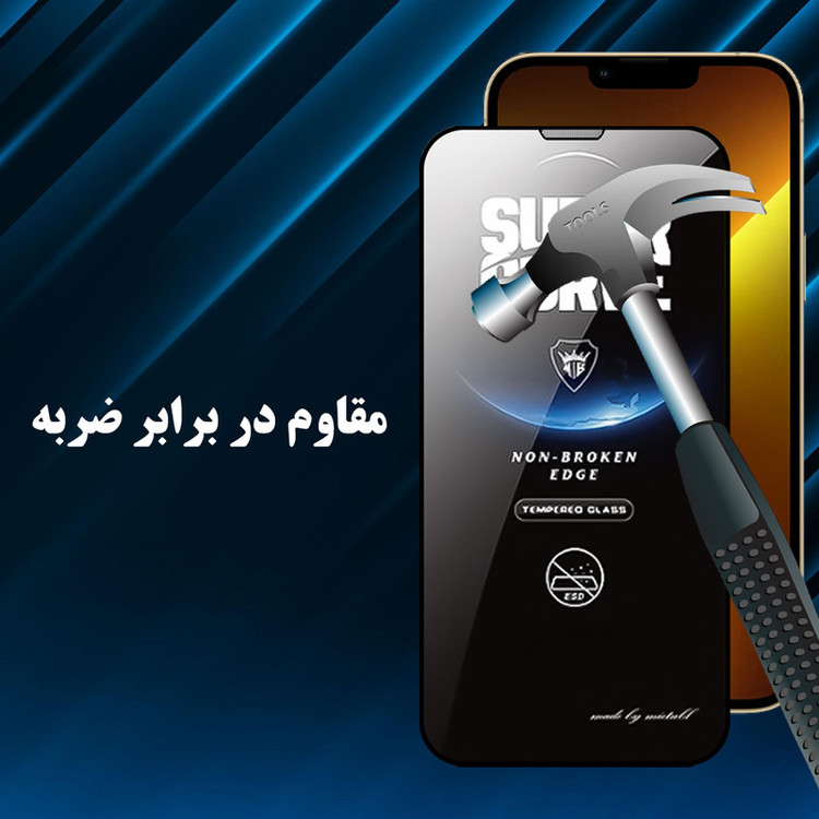 محافظ صفحه نمایش شهر گلس مدل CSUS30 مناسب برای گوشی موبایل اپل iPhone 12 Pro Max