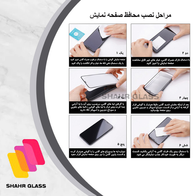 محافظ صفحه نمایش شهر گلس مدل SUPSR مناسب برای گوشی موبایل سامسونگ Galaxy M33 5G