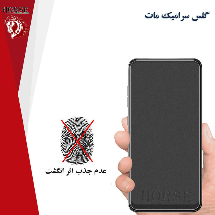 محافظ صفحه نمایش سرامیکی مات هورس مدل CMH مناسب برای گوشی موبایل اوپو A96