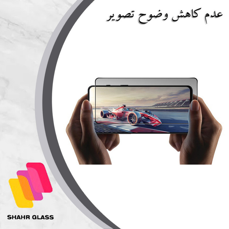 محافظ صفحه نمایش حریم شخصی شهر گلس مدل PFSR مناسب برای گوشی موبایل شیائومی Redmi 10 Power