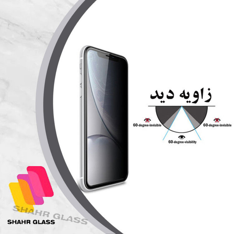 محافظ صفحه نمایش حریم شخصی شهر گلس مدل PFSR مناسب برای گوشی موبایل شیائومی Redmi 10 Power
