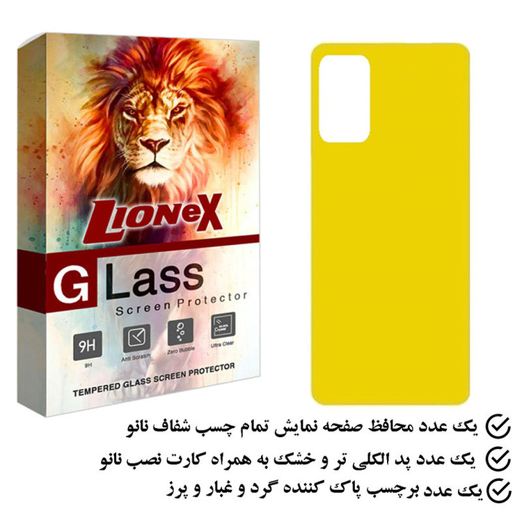 محافظ پشت گوشی نانو لایونکس مدل TPBLI مناسب برای گوشی موبایل شیائومی Redmi Note 11 Pro