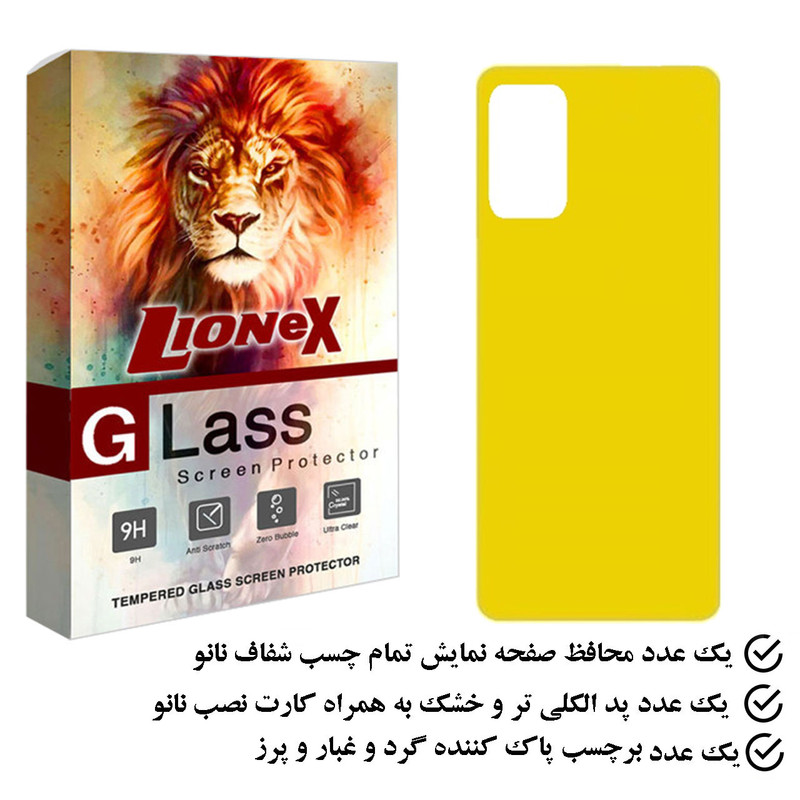 محافظ پشت گوشی نانو لایونکس مدل TPBLI مناسب برای گوشی موبایل شیائومی 12 Lite
