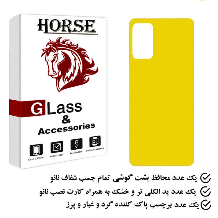 محافظ پشت گوشی نانو هورس مدل TPBH مناسب برای گوشی موبایل شیائومی Redmi Note 11