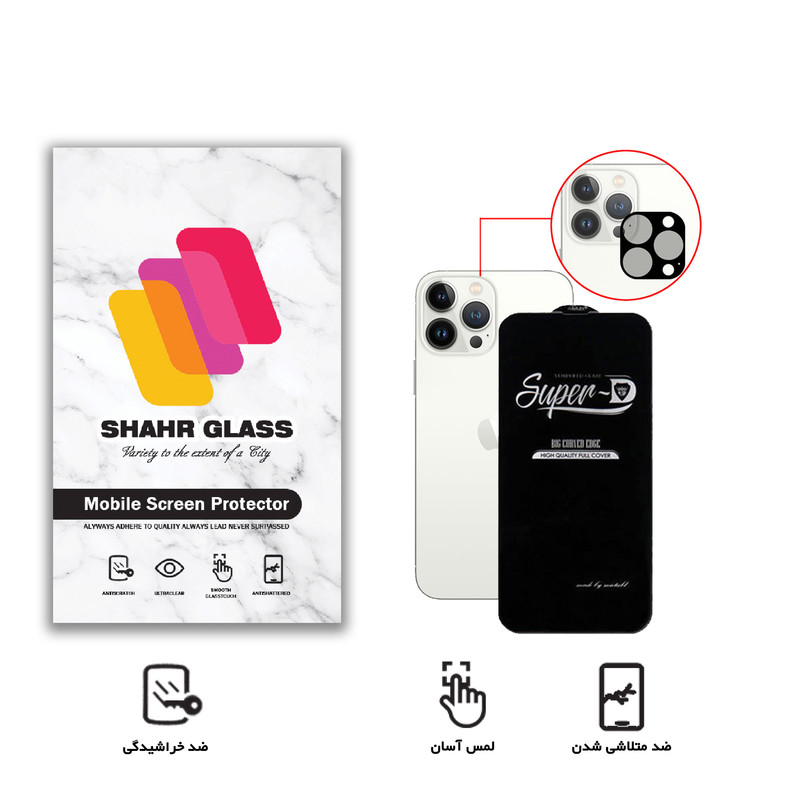 محافظ لنز دوربین شهر گلس مدل 2SFA مناسب برای گوشی موبایل اپل iPhone 13 Pro Max به همراه محافظ صفحه نمایش