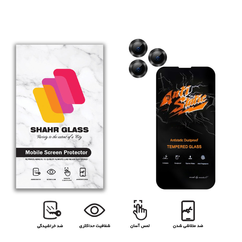 محافظ لنز دوربین شهر گلس مدل 2ST-RING مناسب برای گوشی موبایل اپل iPhone 13 Pro به همراه محافظ صفحه نمایش
