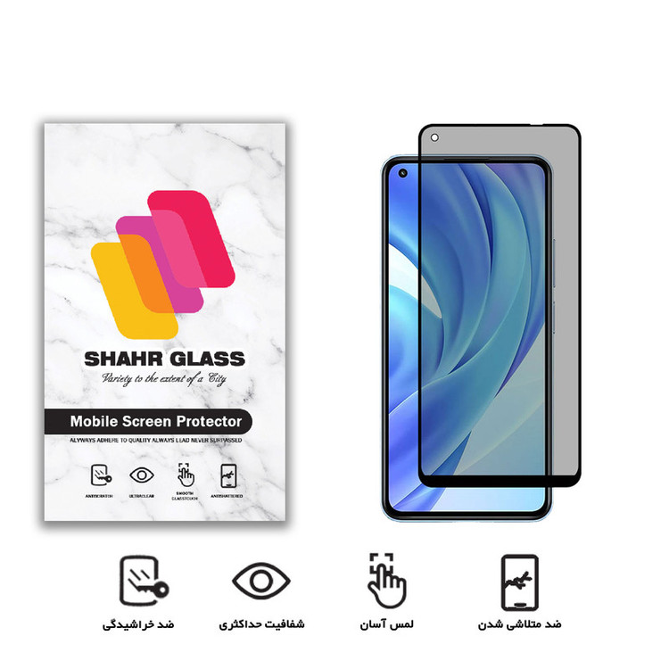 محافظ صفحه نمایش شهر گلس حریم شخصی مدل PRV مناسب برای گوشی موبایل شیائومی Mi 11 Lite 4G