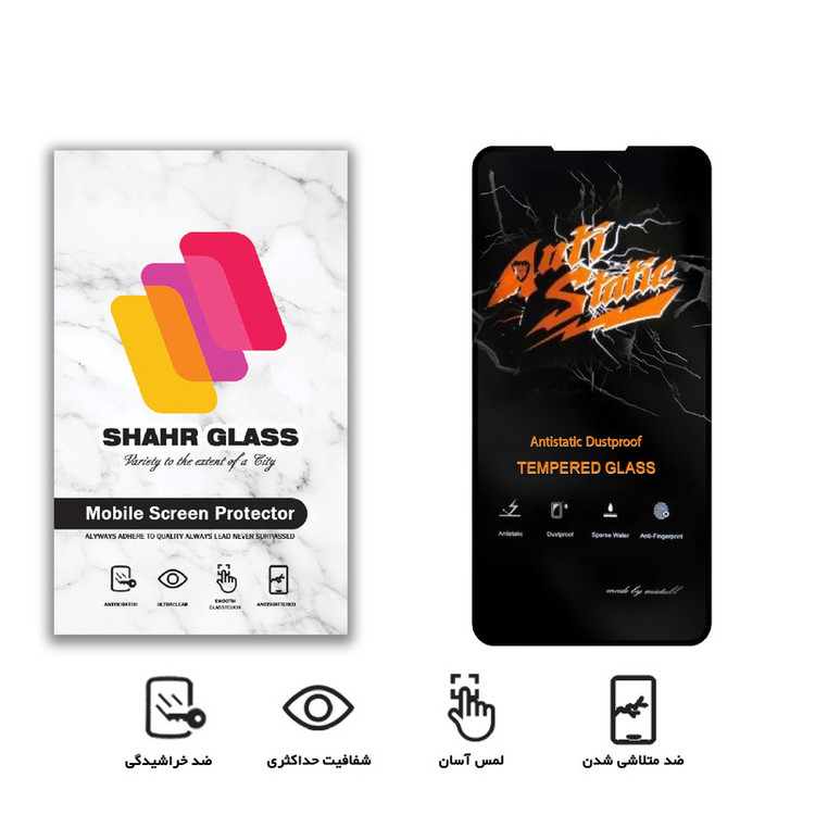 محافظ صفحه نمایش شهر گلس مدل AntiStatic-MTB مناسب برای گوشی موبایل سامسونگ Galaxy A10