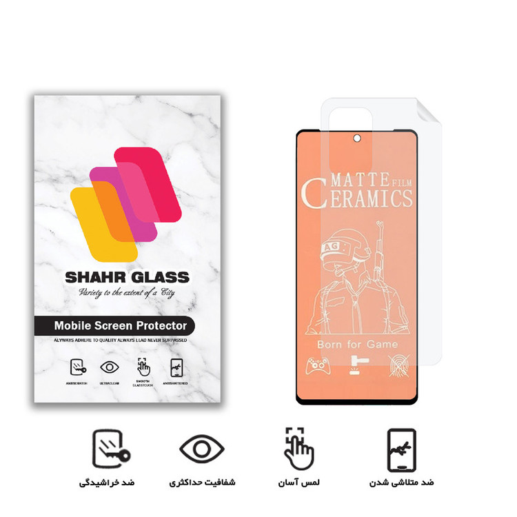 محافظ صفحه نمایش مات شهر گلس مدل 2CMN مناسب برای گوشی موبایل سامسونگ Galaxy A52s به همراه محافظ پشت گوشی
