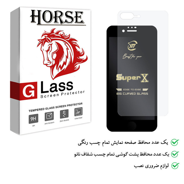 محافظ صفحه نمایش هورس مدل 2SXN مناسب برای گوشی موبایل اپل iPhone 8 Plus به همراه محافظ پشت گوشی