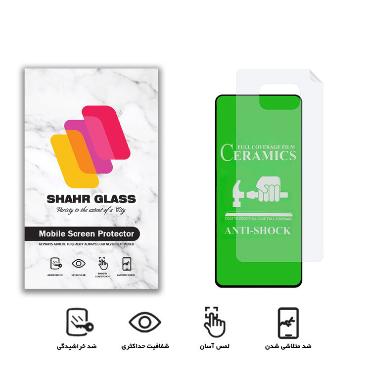 محافظ صفحه نمایش شهر گلس مدل 2CRN مناسب برای گوشی موبایل شیائومی Poco X3 NFC به همراه محافظ پشت گوشی